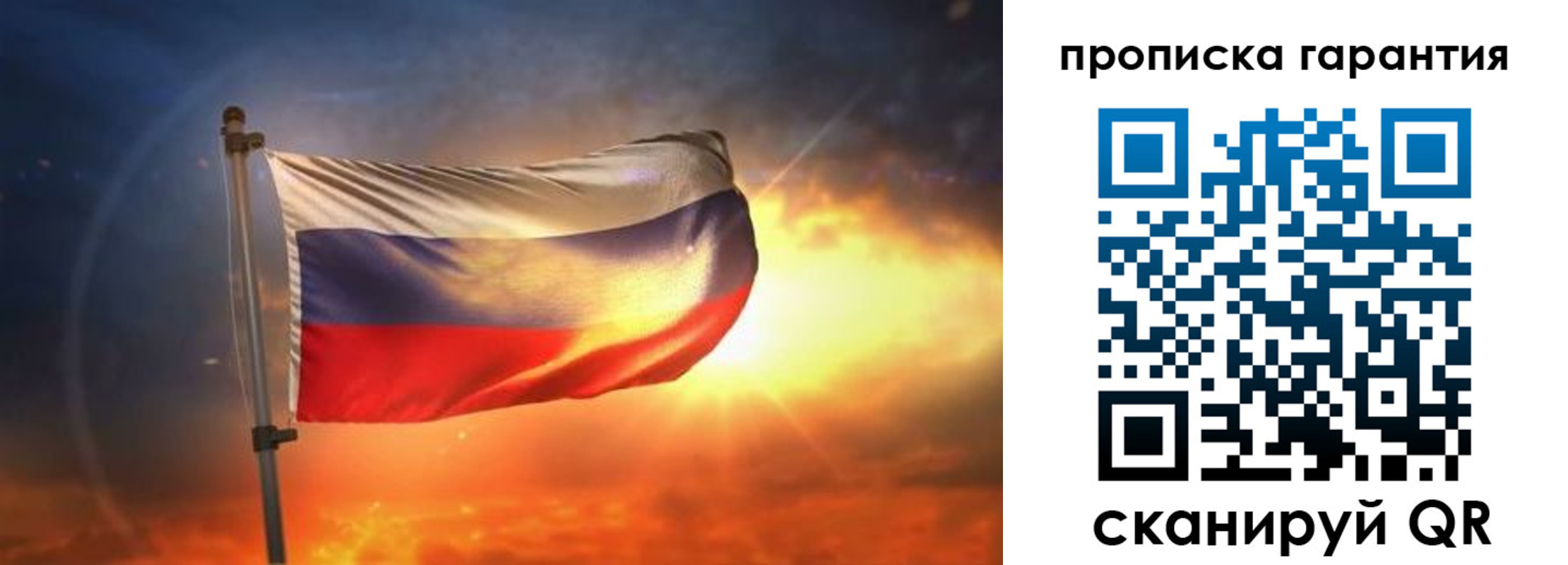 прописка для школы в Первоуральске