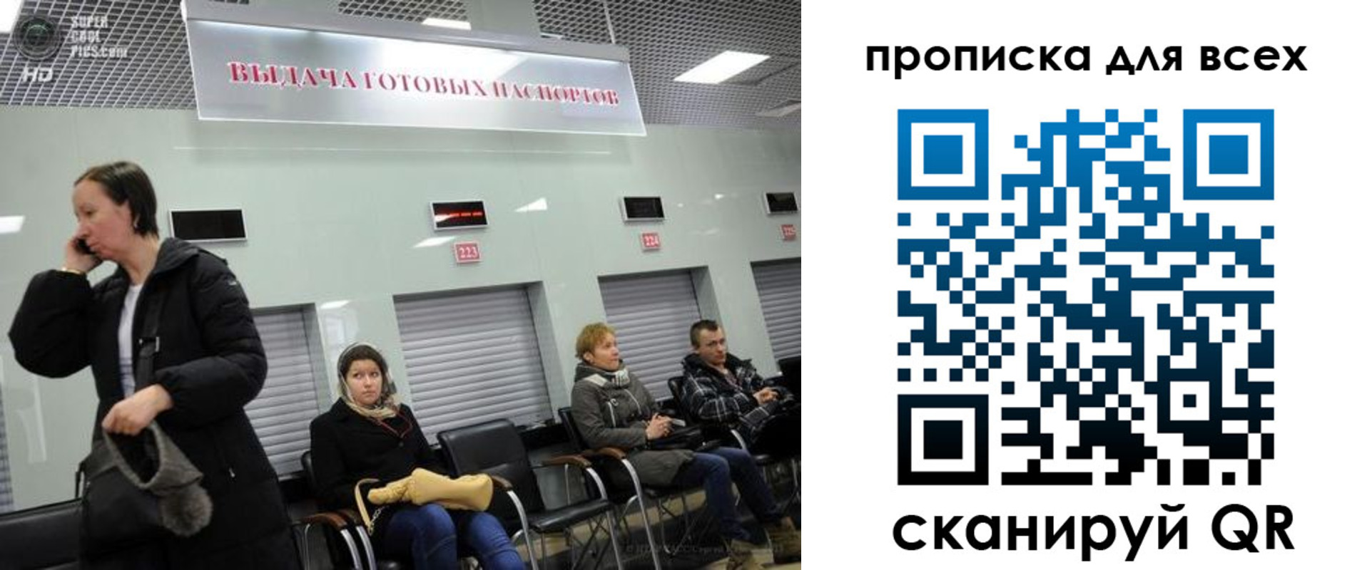 временная регистрация для всех в Первоуральске